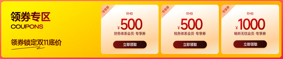 實操課程