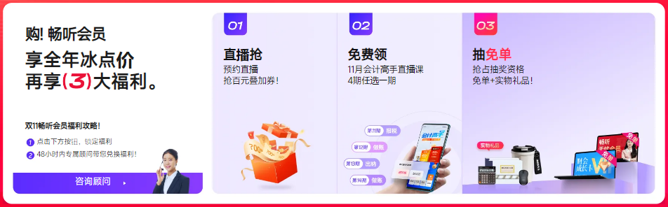 實操課程