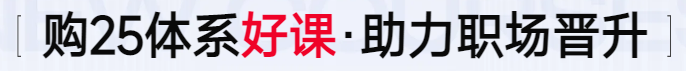 實操課程