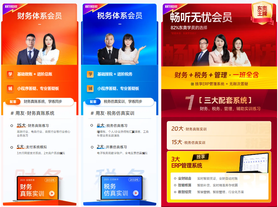 實(shí)操課程