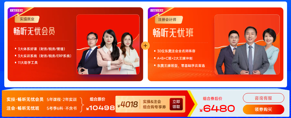 實(shí)操課程