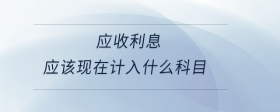 金融租賃會計賬務處理