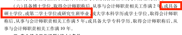 專升本課程