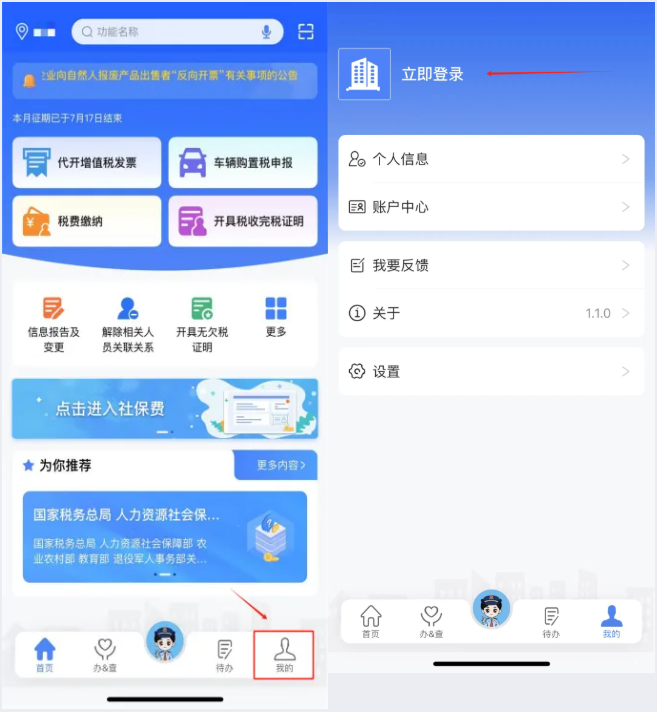 實(shí)操課程