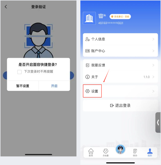 實(shí)操課程