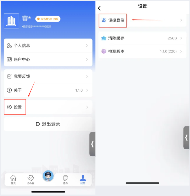 實(shí)操課程