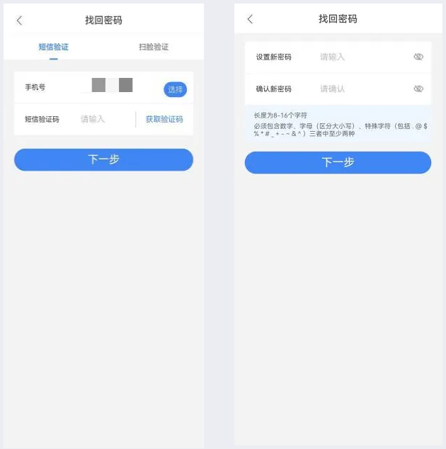 實(shí)操課程