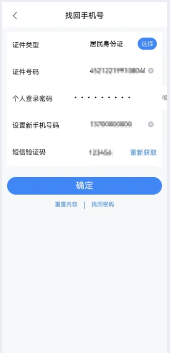 實(shí)操課程