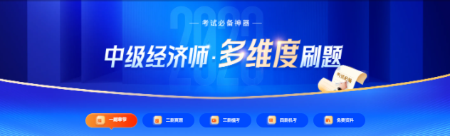 多維