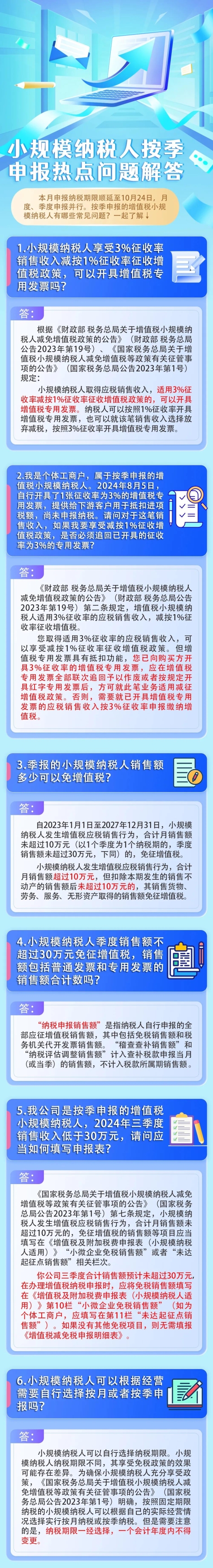 實(shí)操課程
