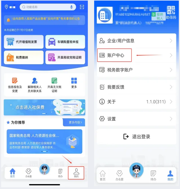實操課程