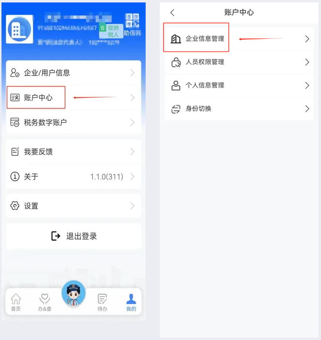 實操課程
