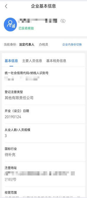 實操課程