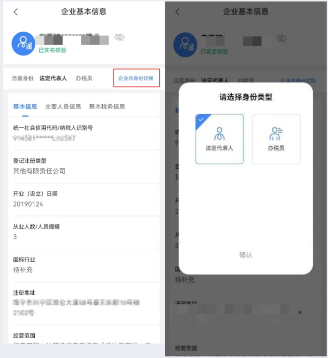 實操課程
