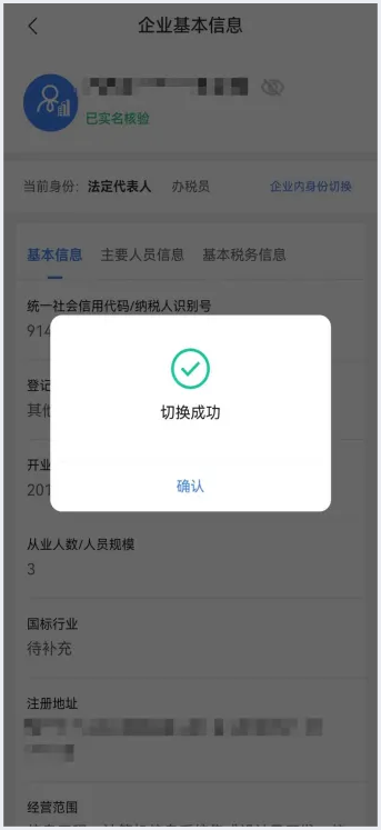 實操課程