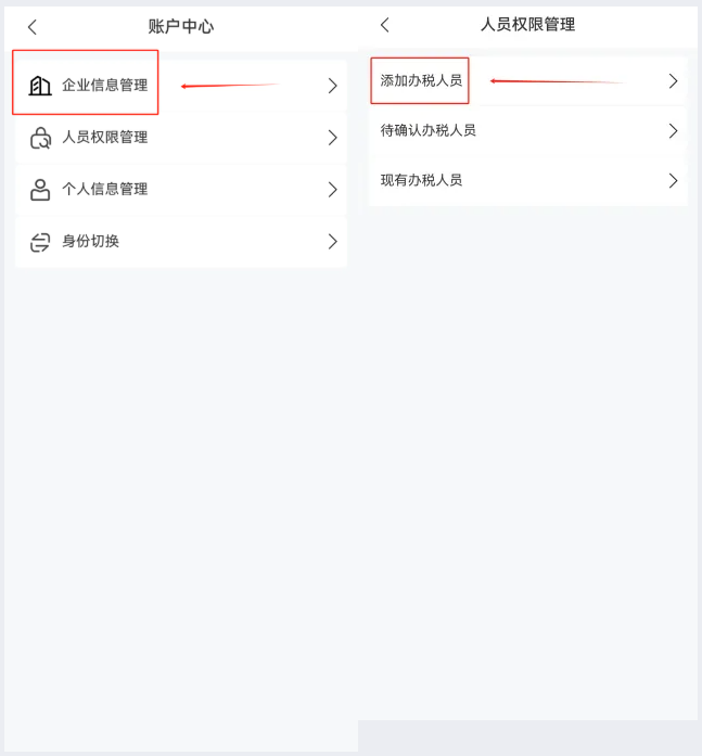 實操課程