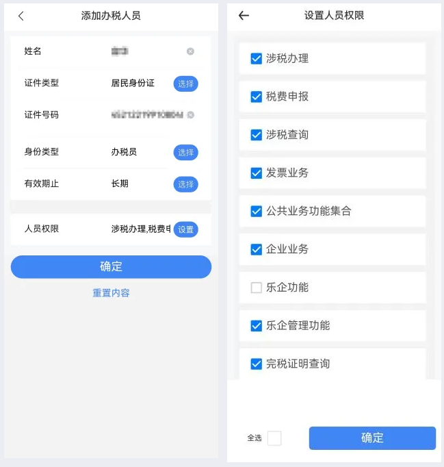 實操課程