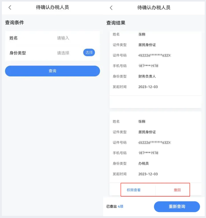 實操課程