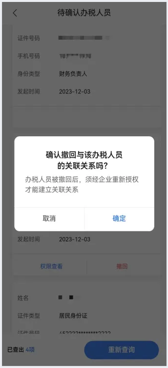 實操課程