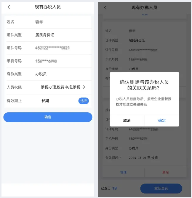 實操課程