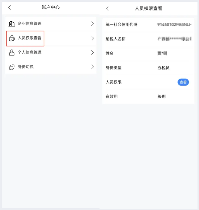 實操課程