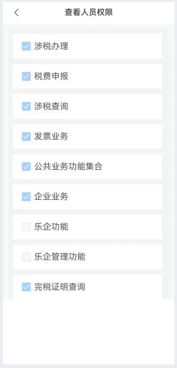 實操課程