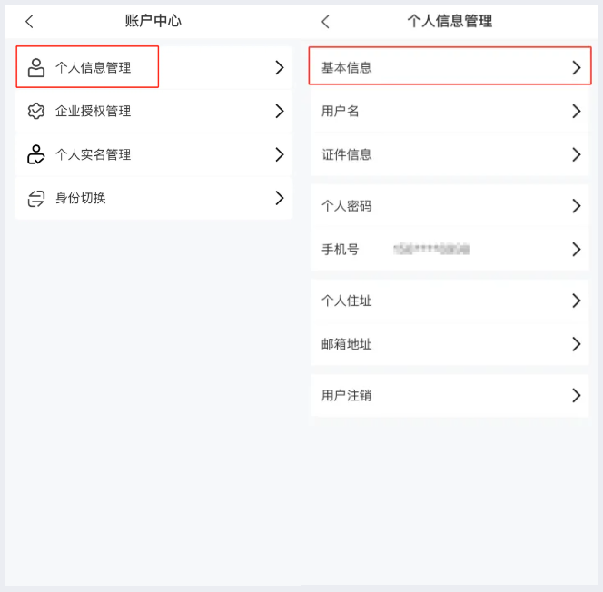 實操課程