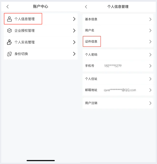 實操課程