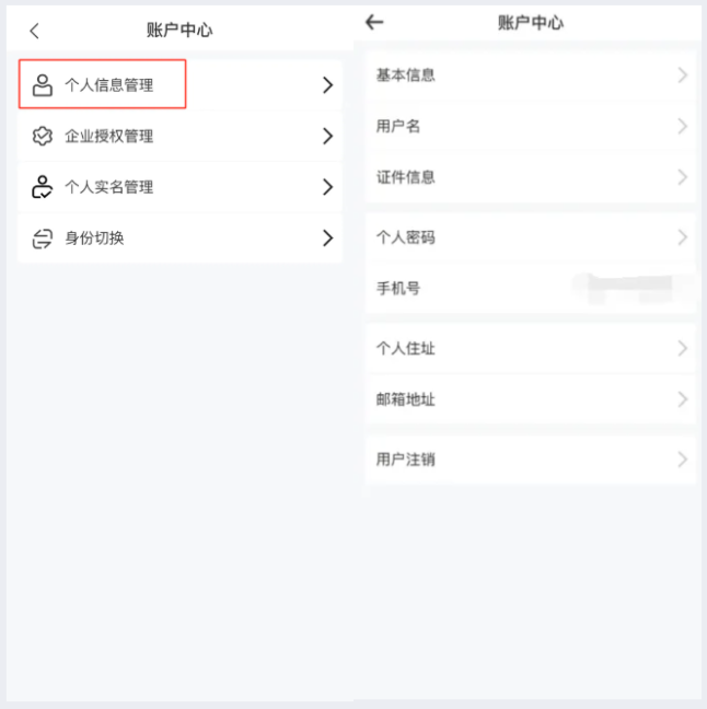 實操課程