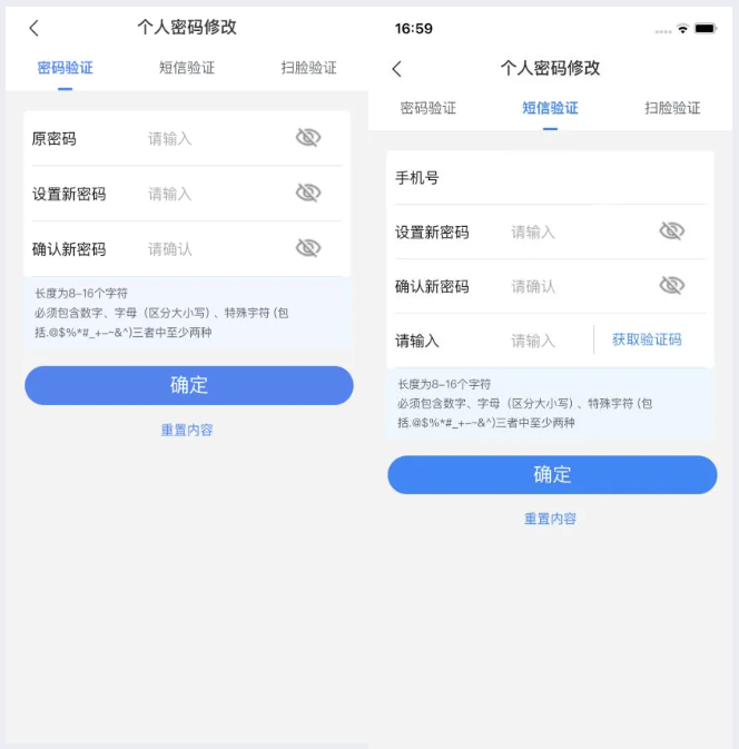 實操課程