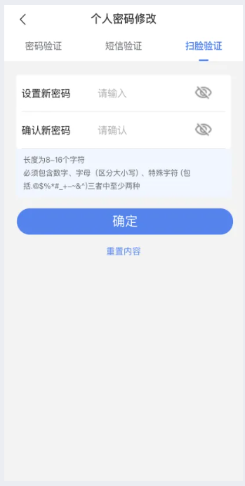 實操課程