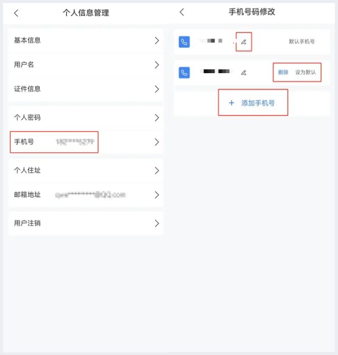 實操課程