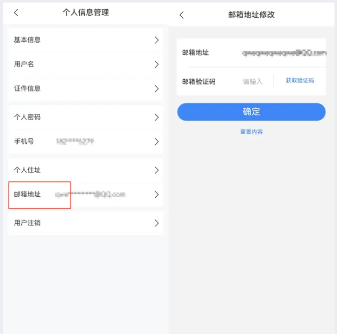 實操課程
