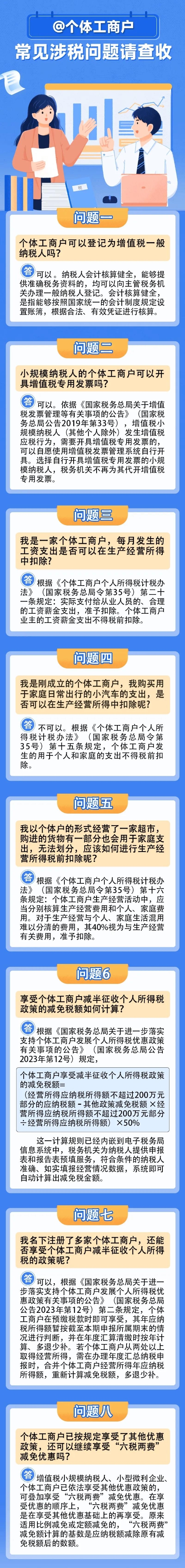 實(shí)操課程