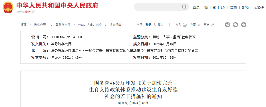 實(shí)操課程