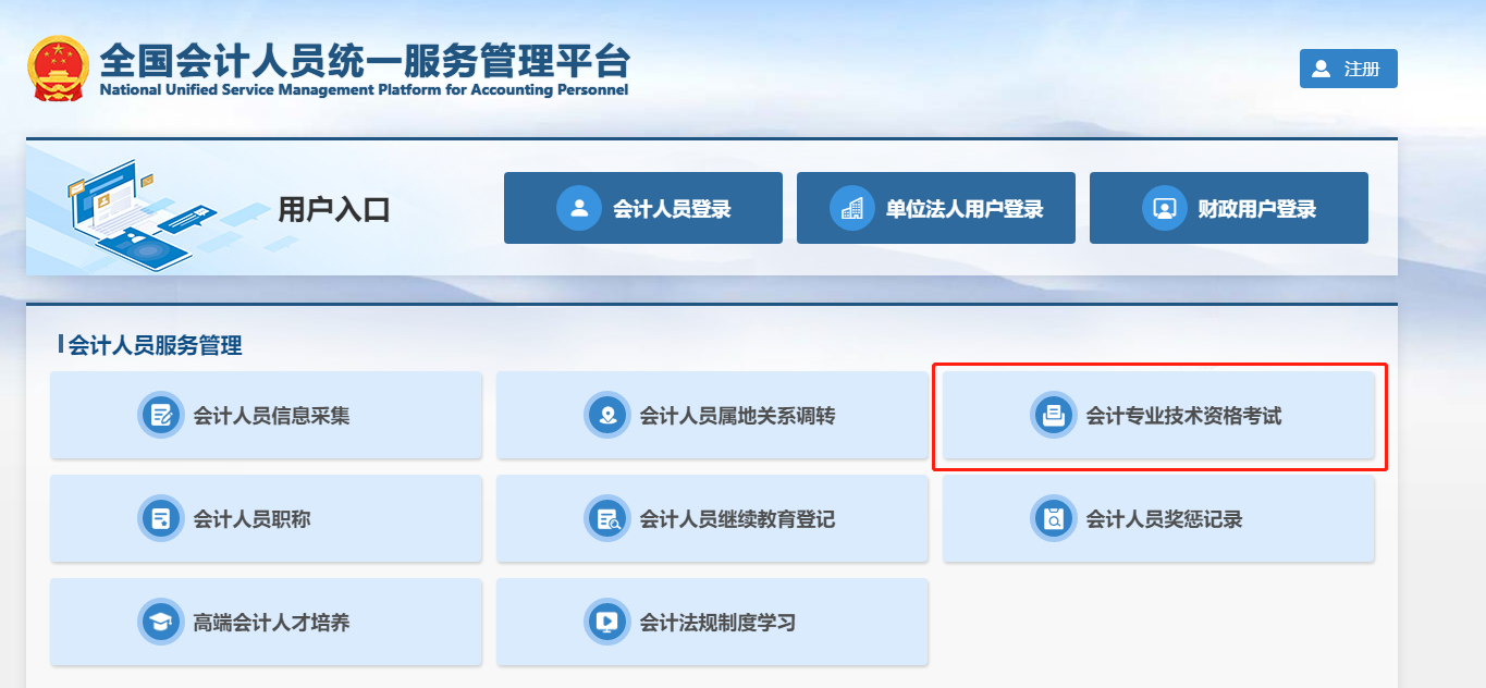 實操課程