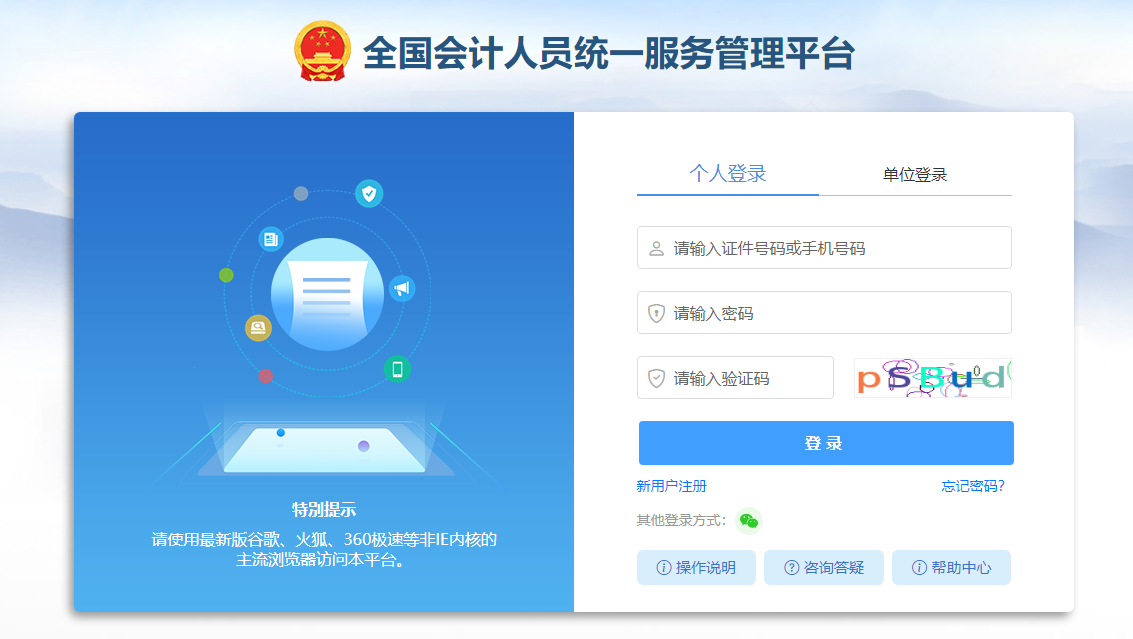 實操課程