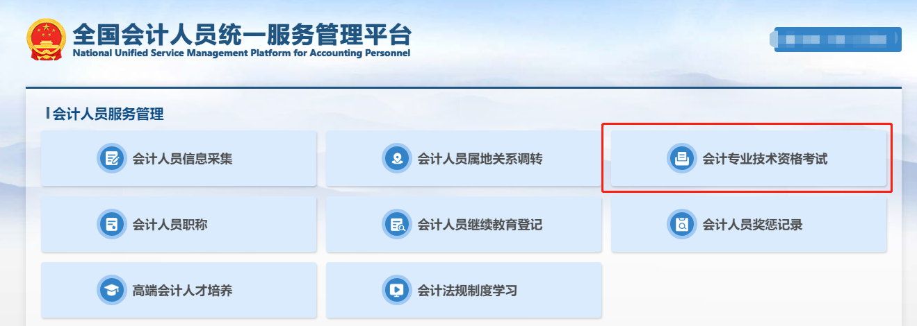 實操課程