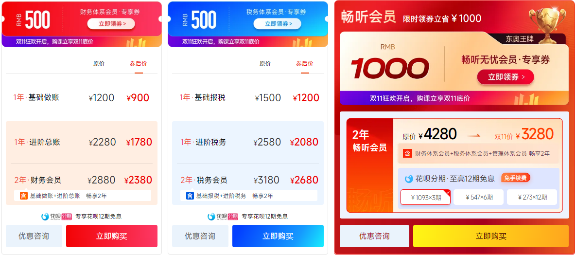 實(shí)操課程