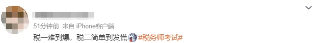 簡單2