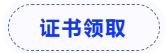 16653證書