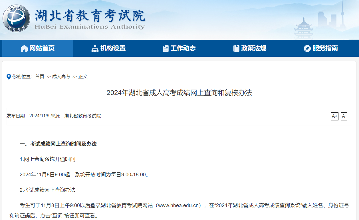 專(zhuān)升本課程