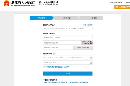 寧波繼續(xù)教育2024年學分要求