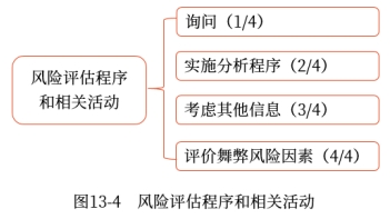 微信截圖_20241115142753