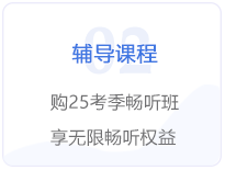 輔導課程
