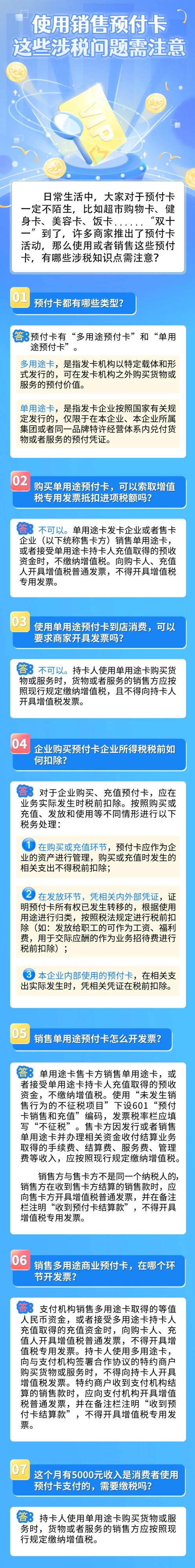 實(shí)操課程