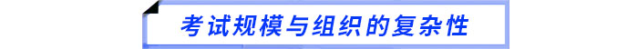 2024年中級(jí)經(jīng)濟(jì)師查分為什么要等那么久？