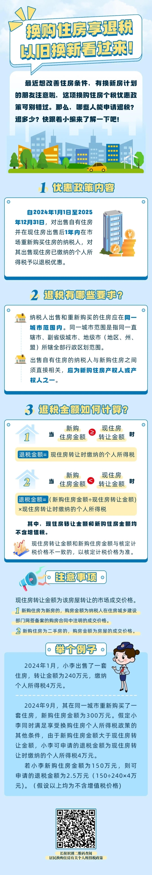 實(shí)操課程