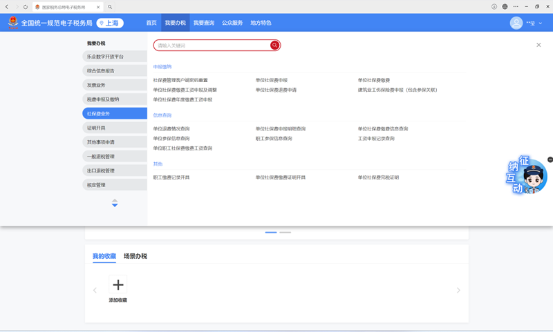 實操課程