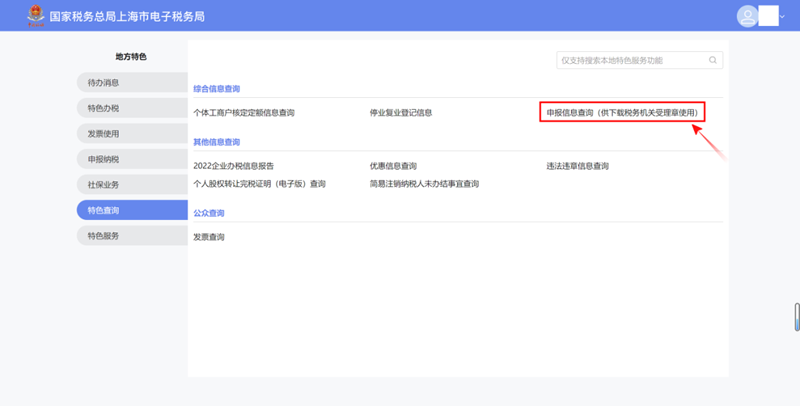 實操課程